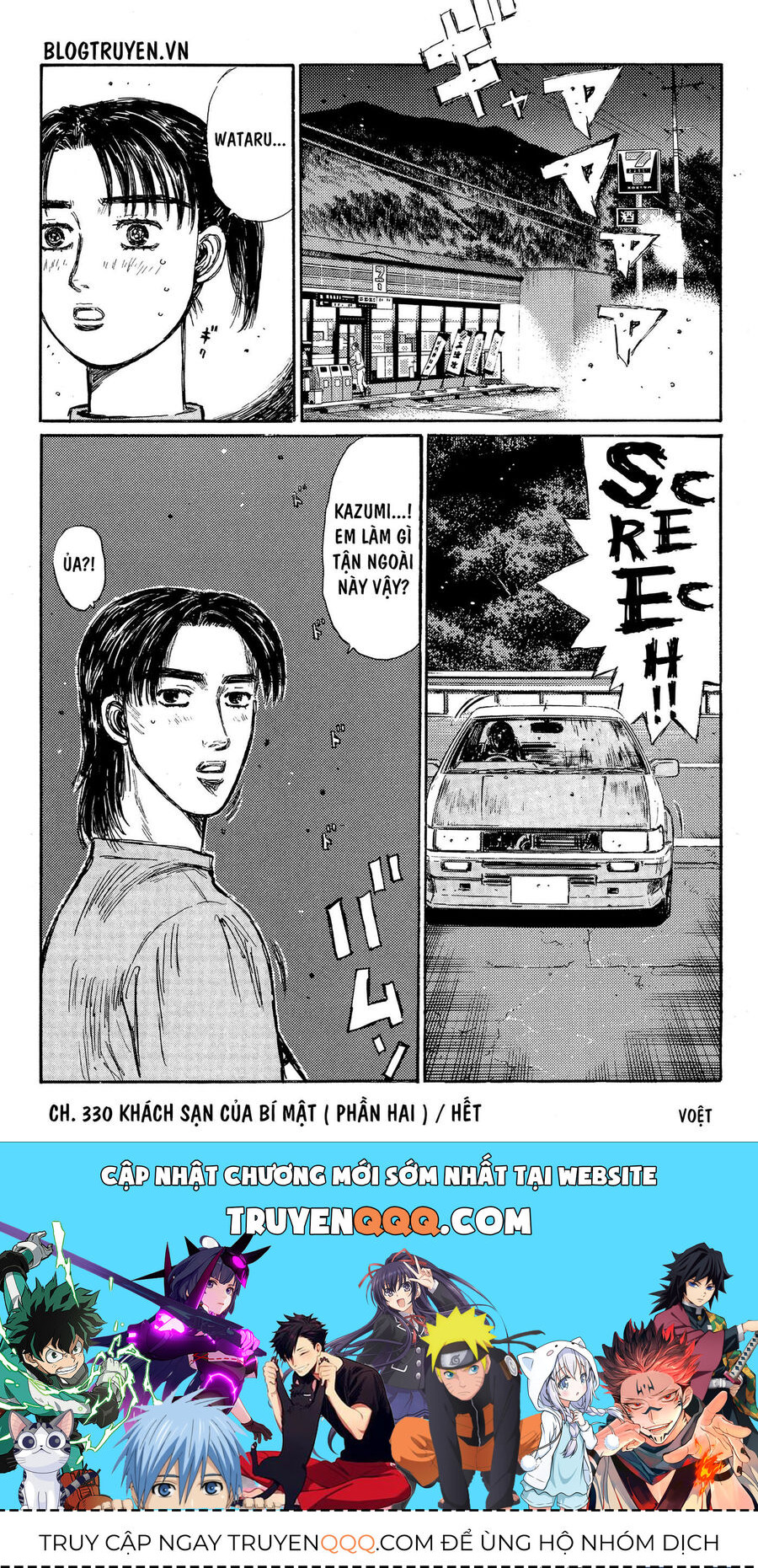 Ký Tự D Chapter 330 - 20