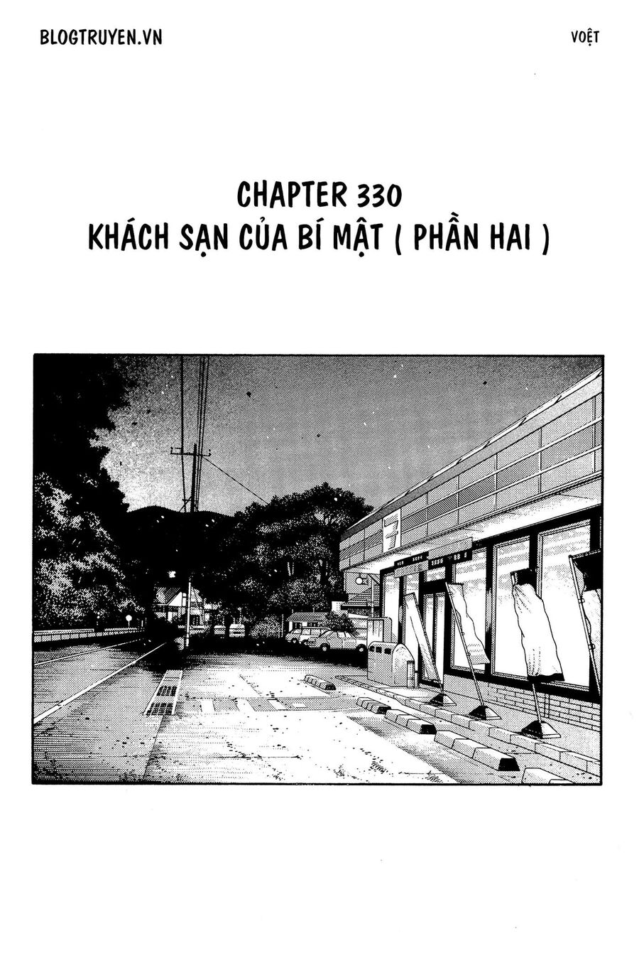 Ký Tự D Chapter 330 - 3