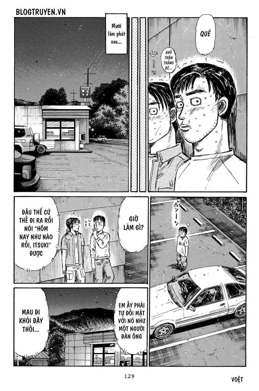 Ký Tự D Chapter 331 - 11