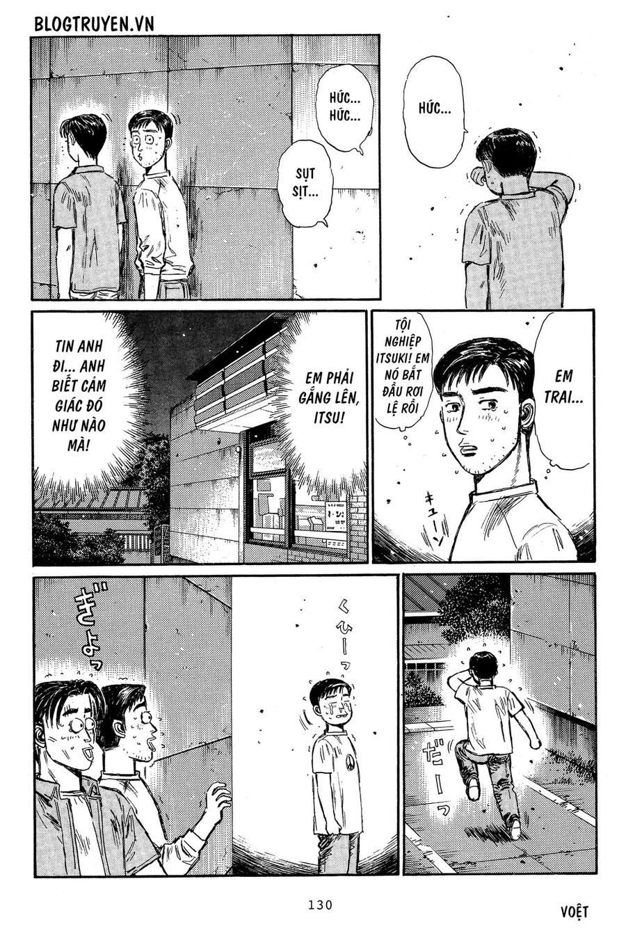 Ký Tự D Chapter 331 - 12