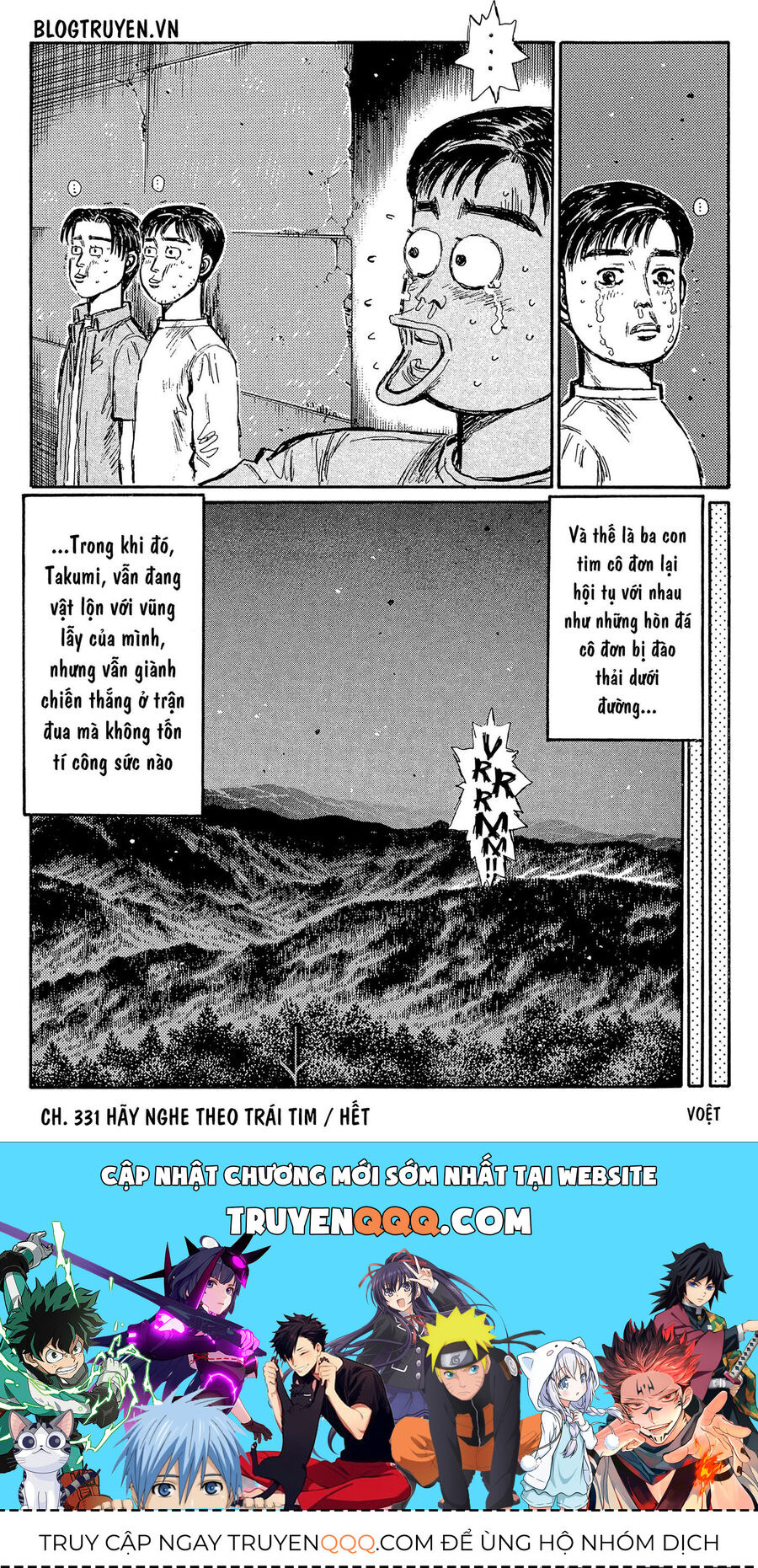 Ký Tự D Chapter 331 - 13