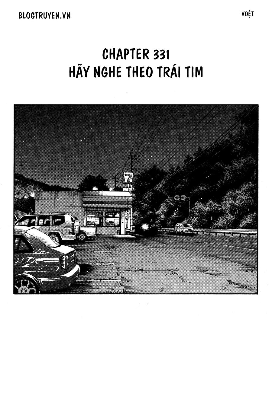 Ký Tự D Chapter 331 - 3