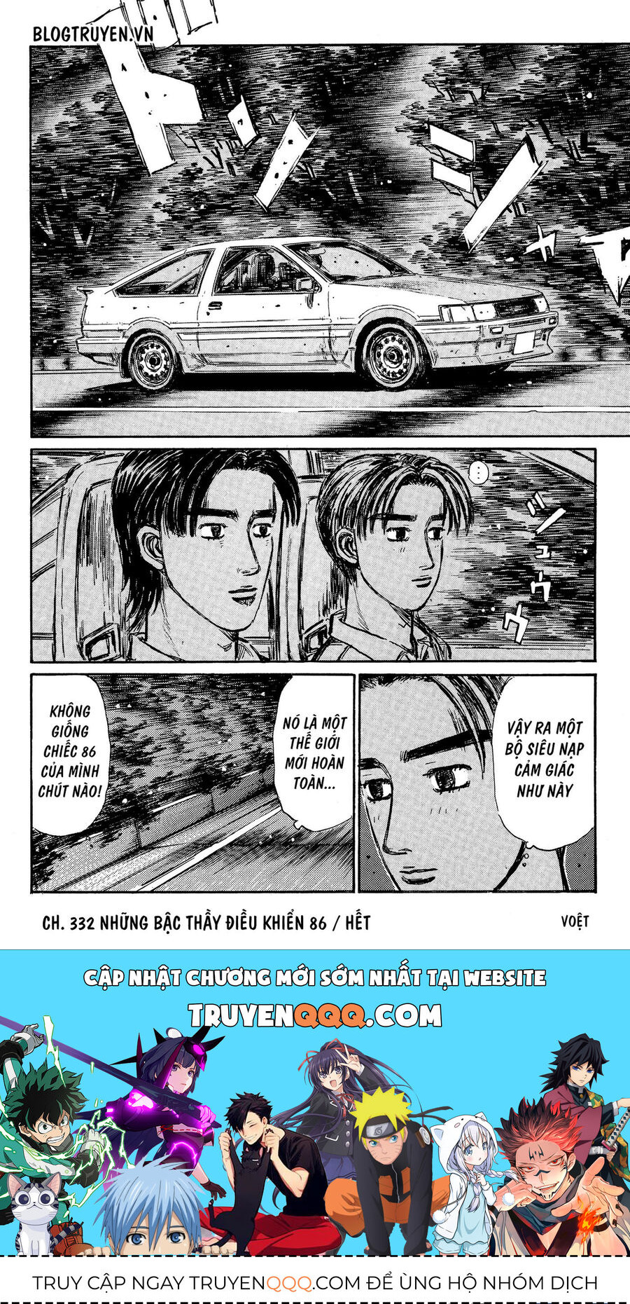 Ký Tự D Chapter 332 - 11