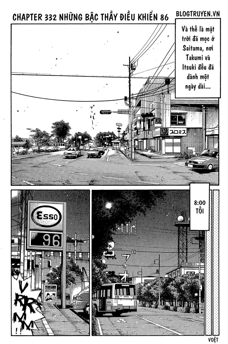 Ký Tự D Chapter 332 - 3