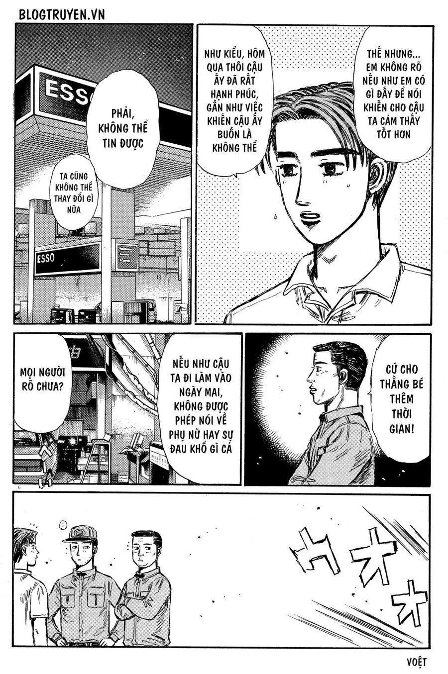 Ký Tự D Chapter 332 - 7