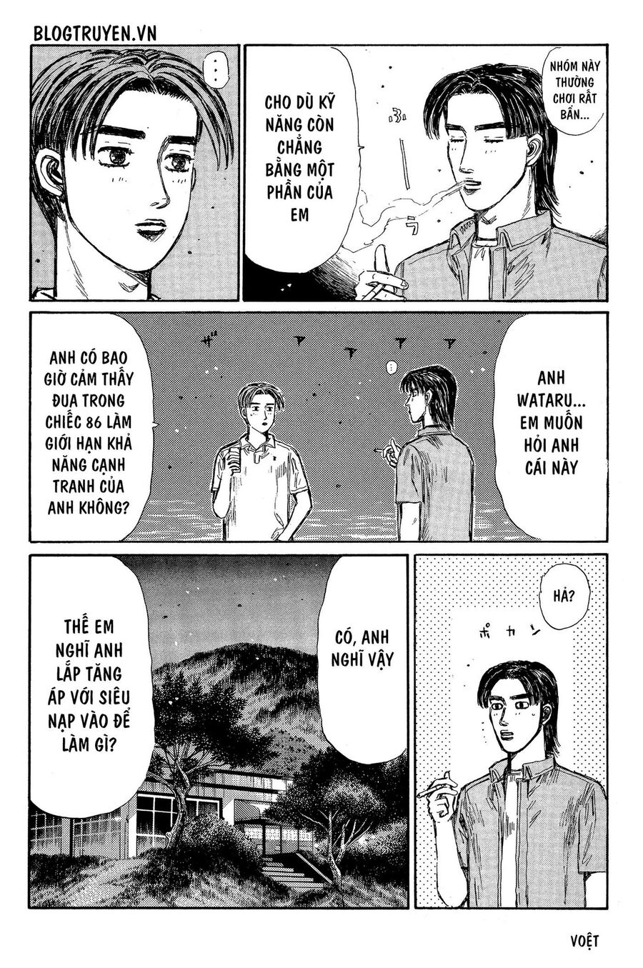 Ký Tự D Chapter 333 - 8