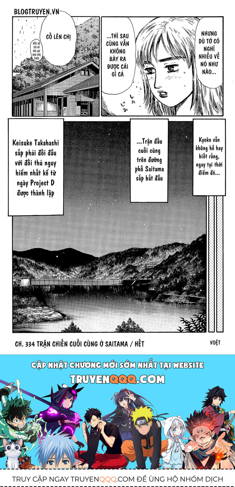 Ký Tự D Chapter 334 - 12