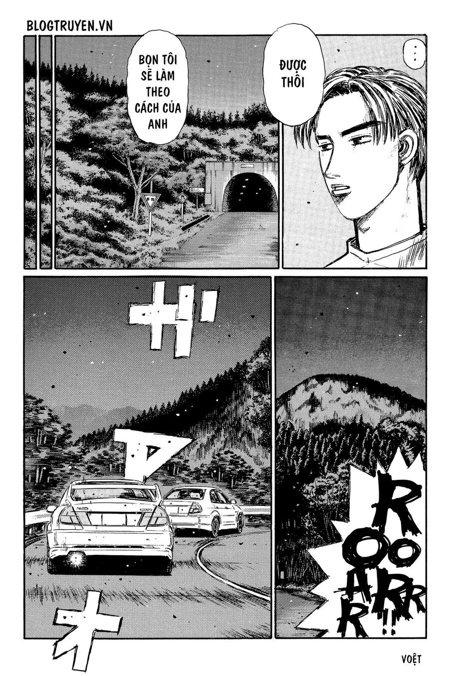 Ký Tự D Chapter 335 - 14