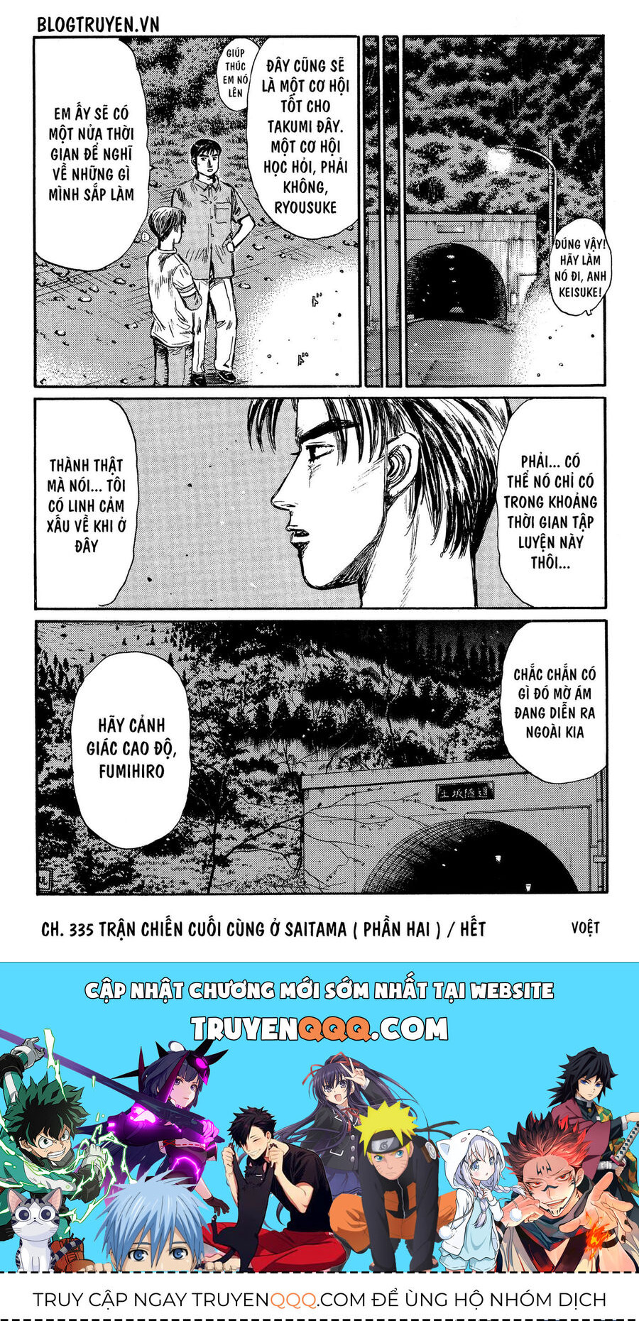 Ký Tự D Chapter 335 - 16