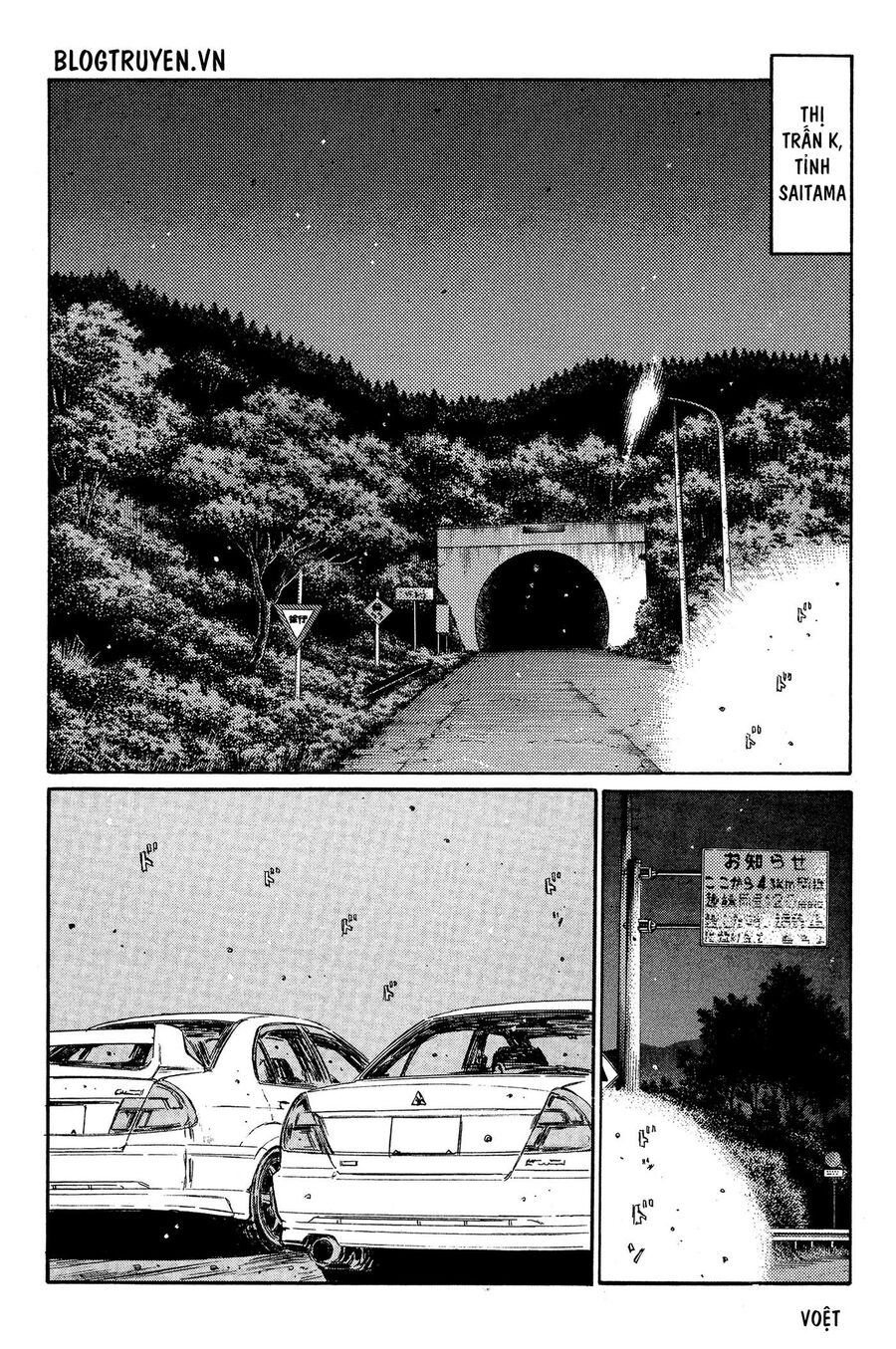 Ký Tự D Chapter 335 - 4