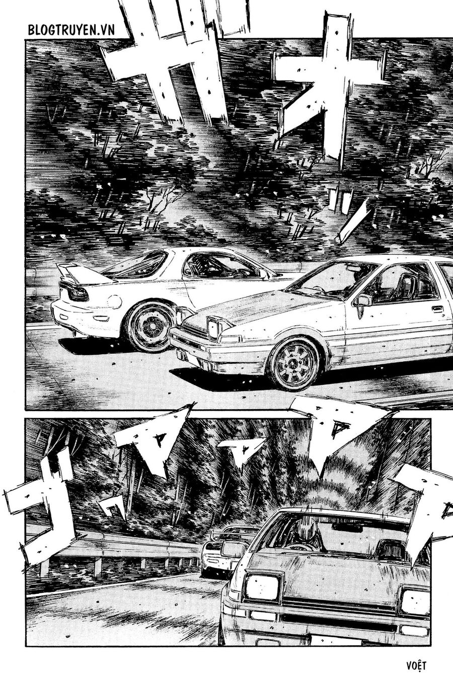 Ký Tự D Chapter 336 - 12