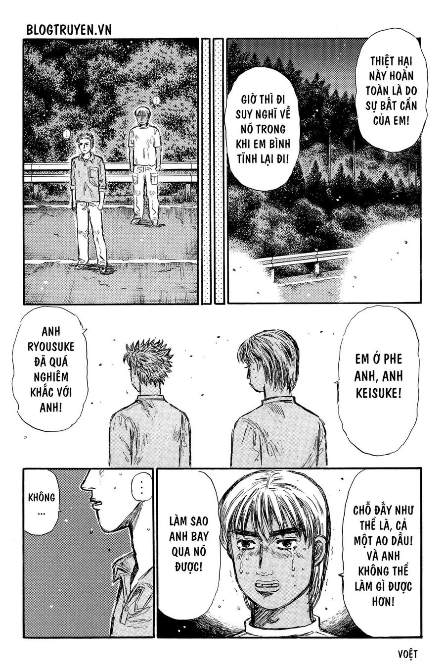 Ký Tự D Chapter 338 - 14