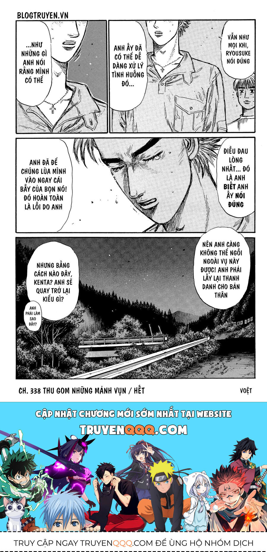 Ký Tự D Chapter 338 - 15