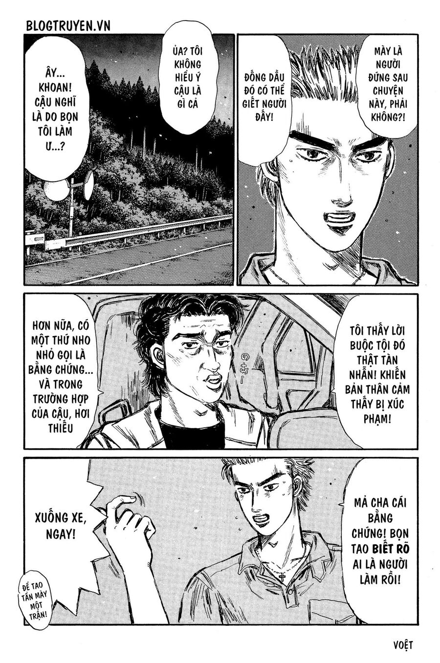 Ký Tự D Chapter 338 - 5