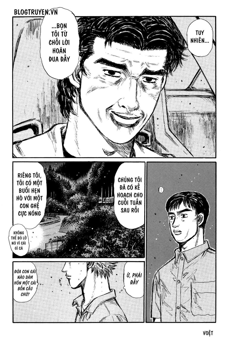 Ký Tự D Chapter 338 - 8