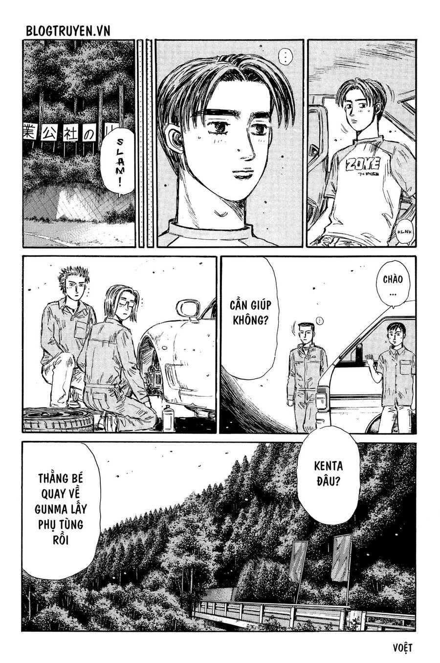 Ký Tự D Chapter 339 - 12