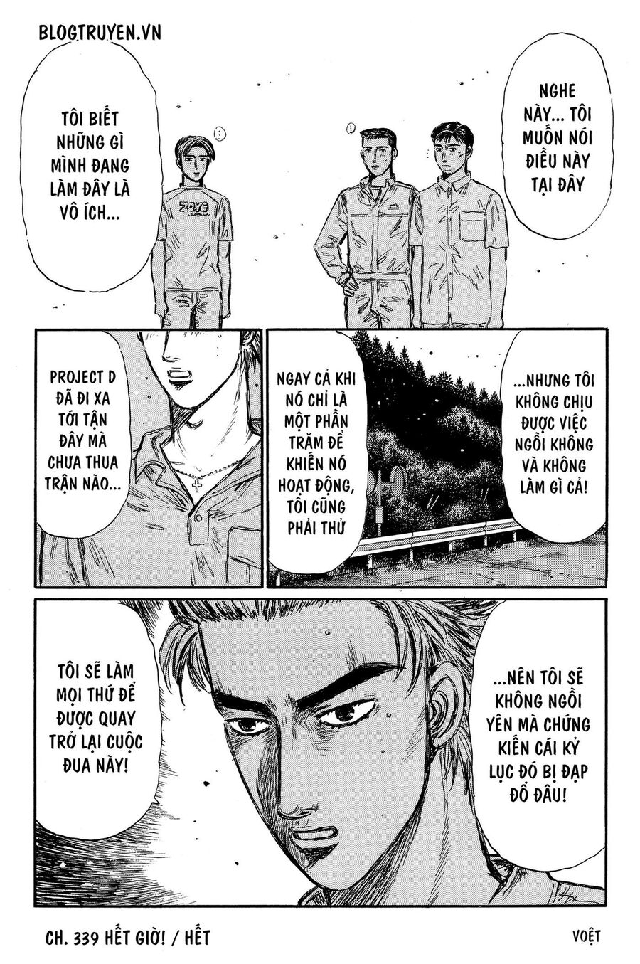 Ký Tự D Chapter 339 - 15