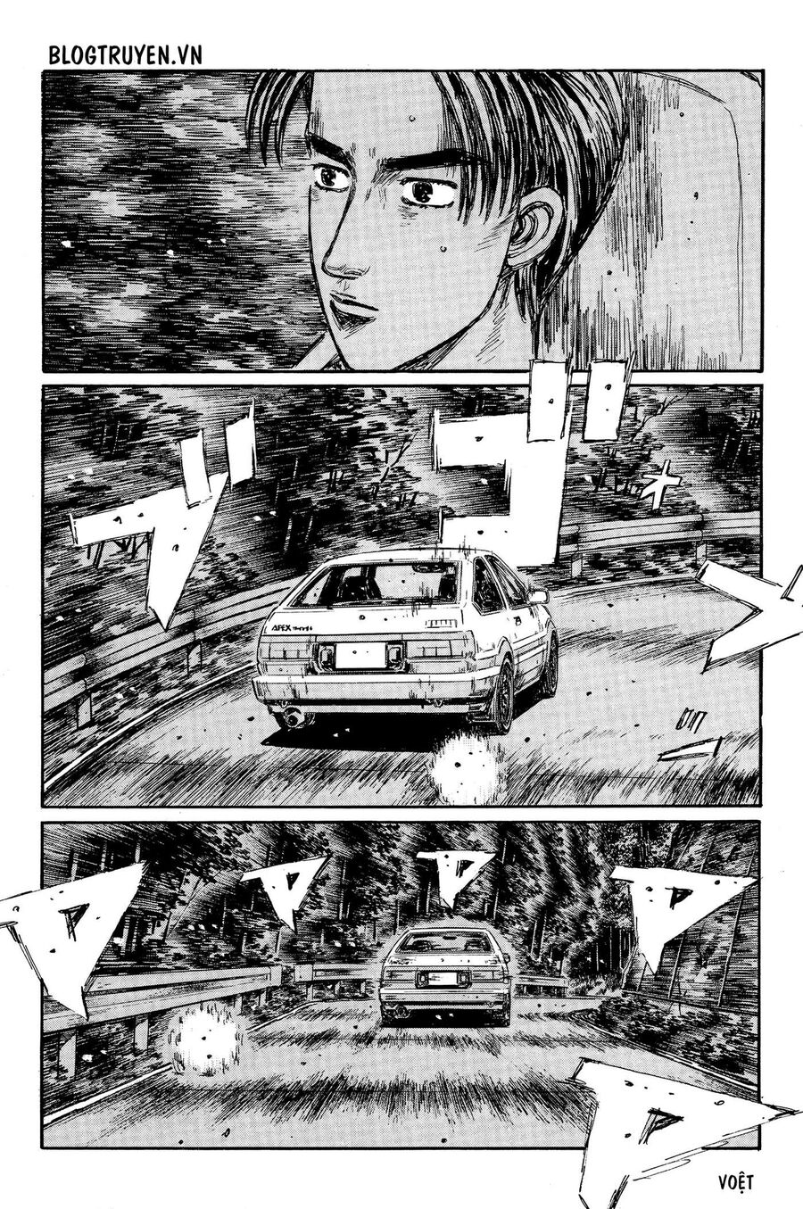 Ký Tự D Chapter 339 - 6