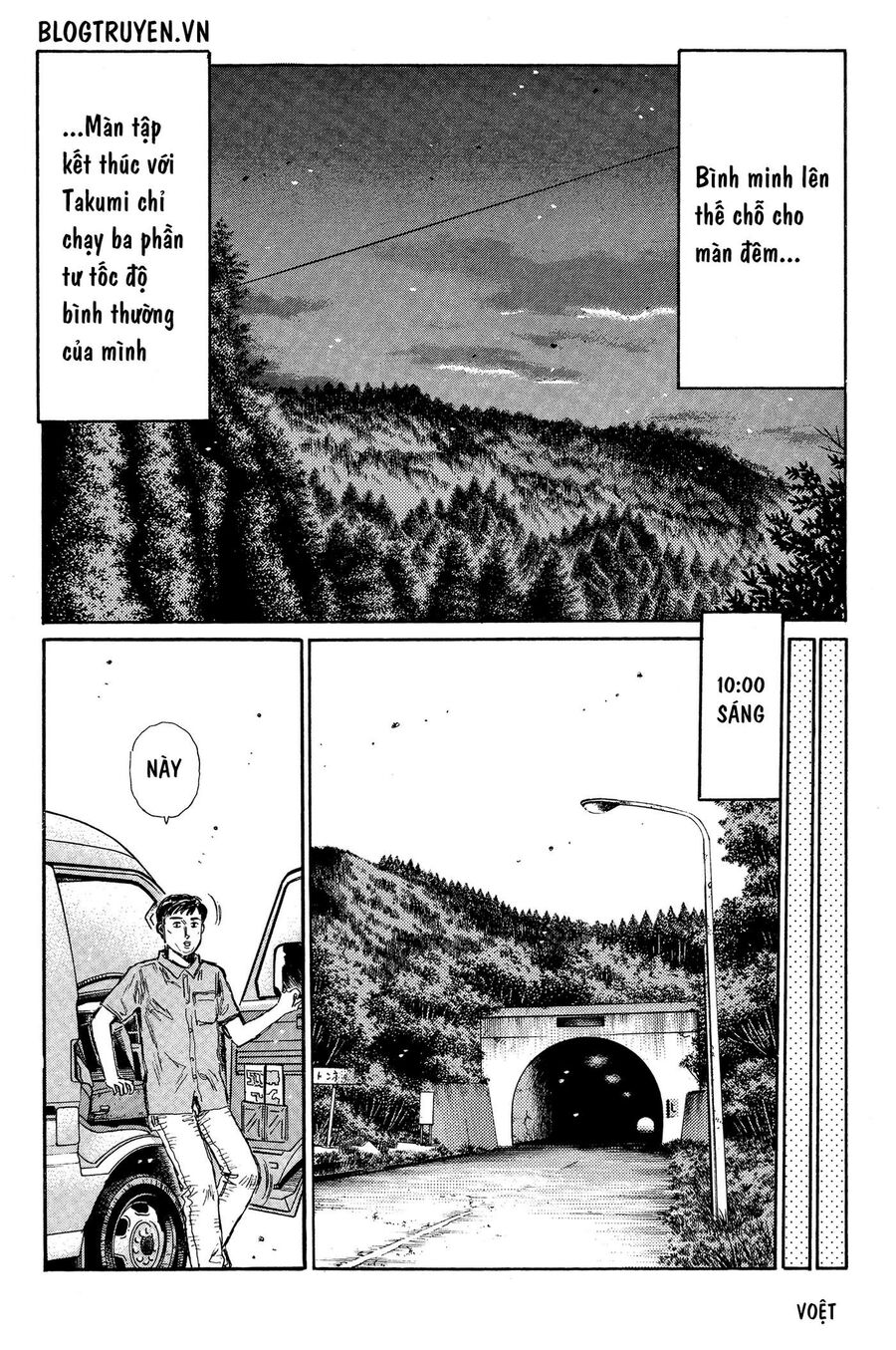 Ký Tự D Chapter 339 - 9