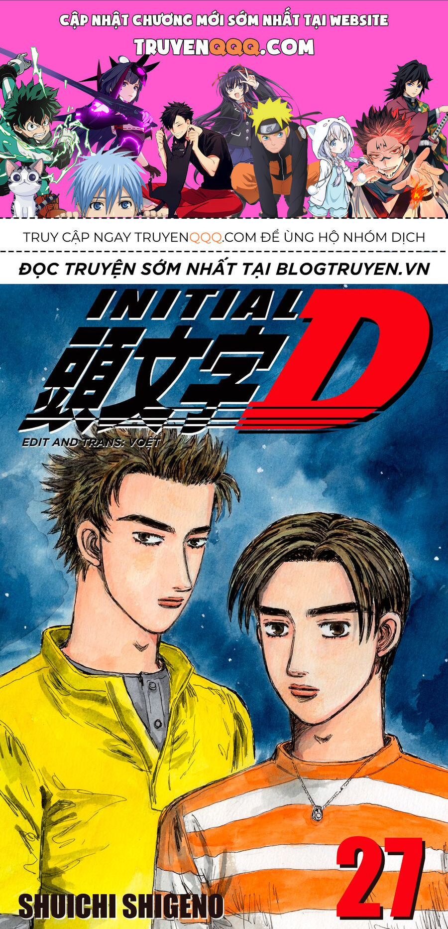 Ký Tự D Chapter 340 - 1