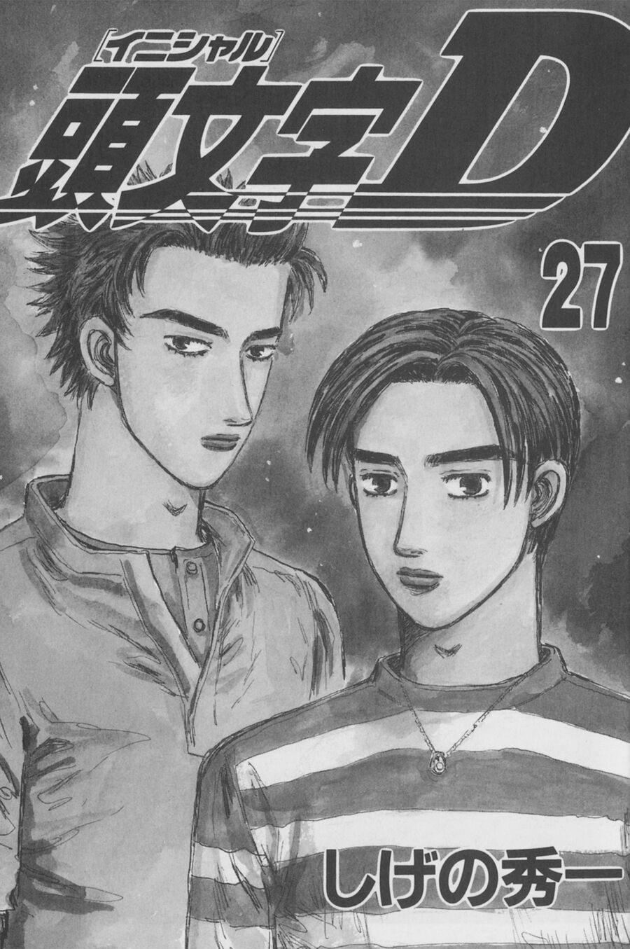 Ký Tự D Chapter 340 - 2