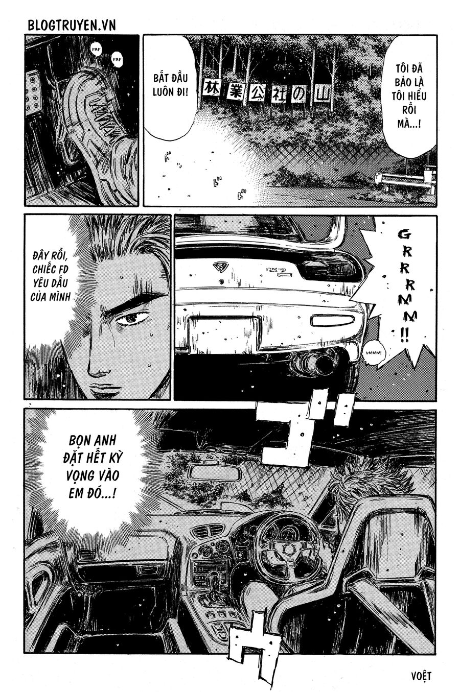 Ký Tự D Chapter 340 - 15