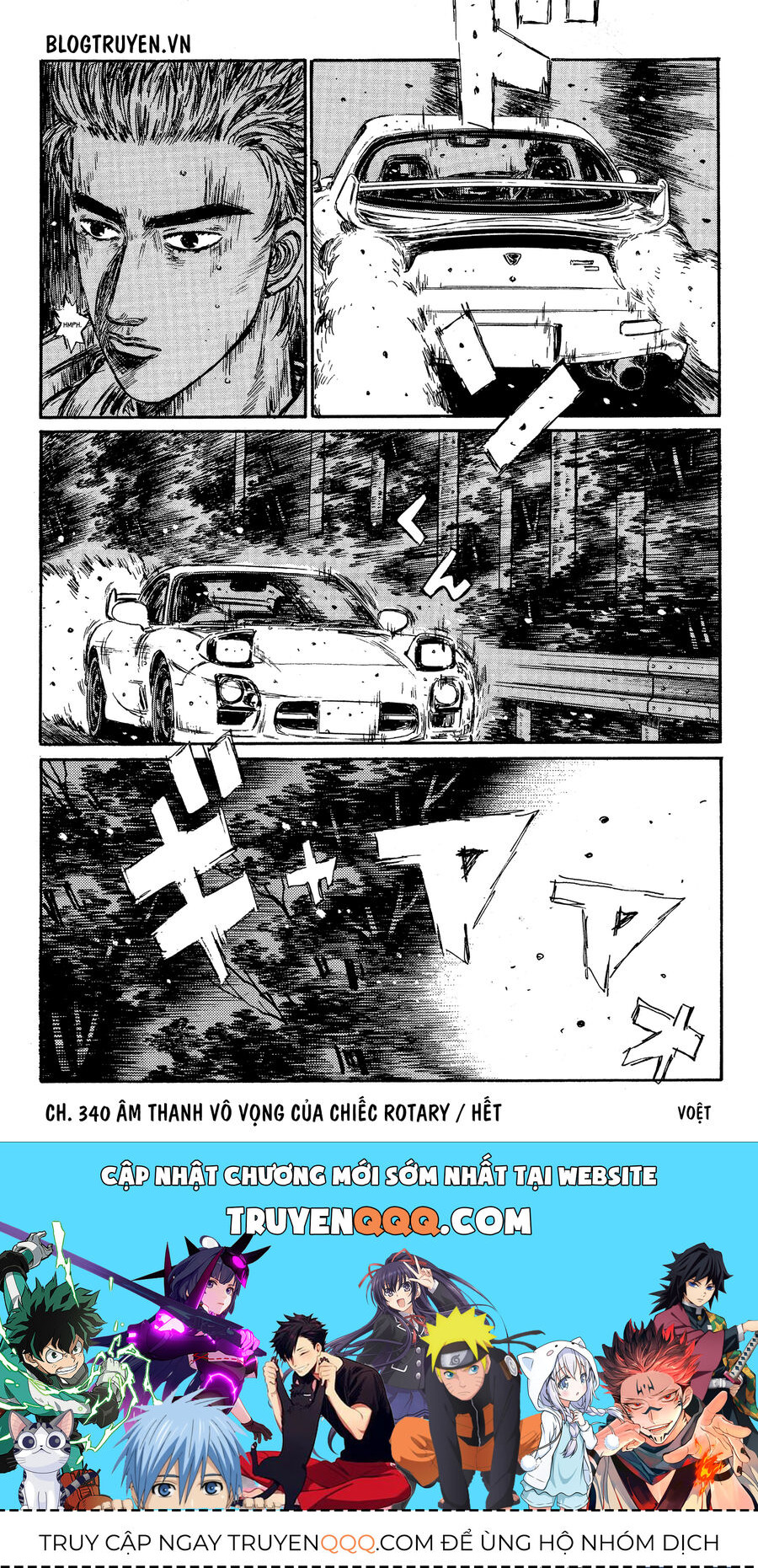 Ký Tự D Chapter 340 - 21