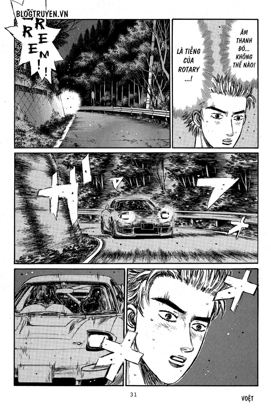 Ký Tự D Chapter 341 - 11
