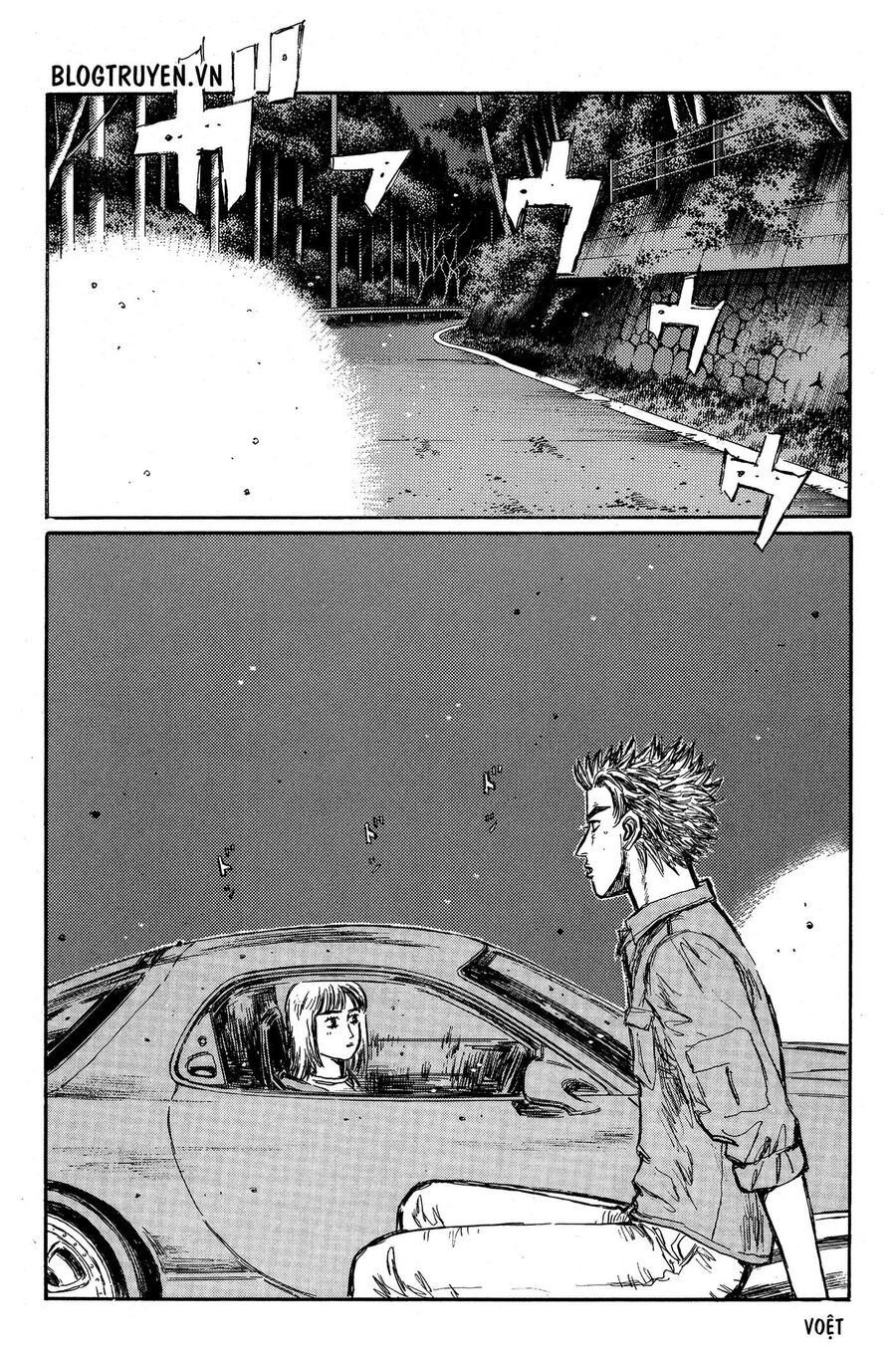 Ký Tự D Chapter 341 - 12
