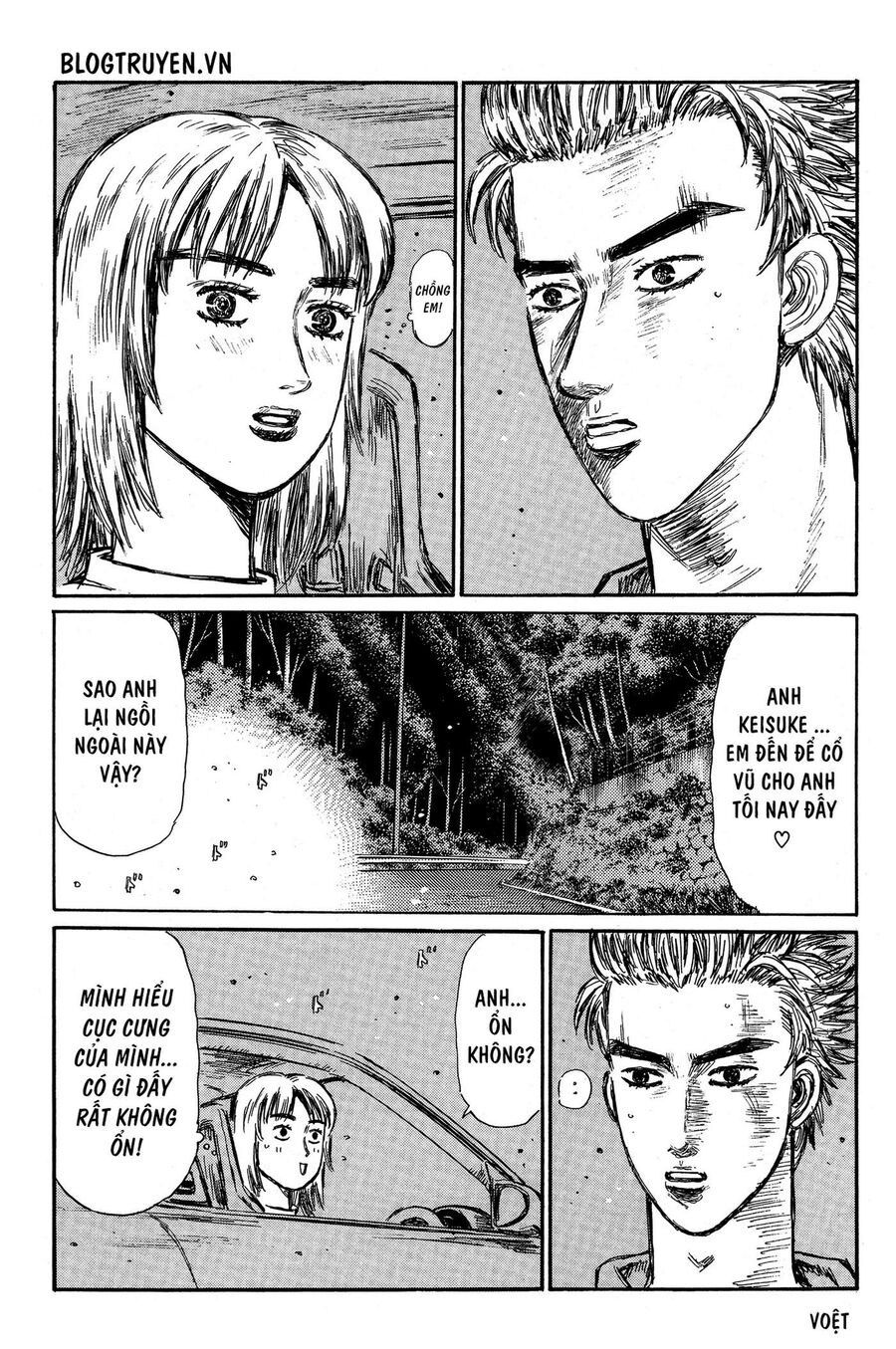 Ký Tự D Chapter 341 - 13