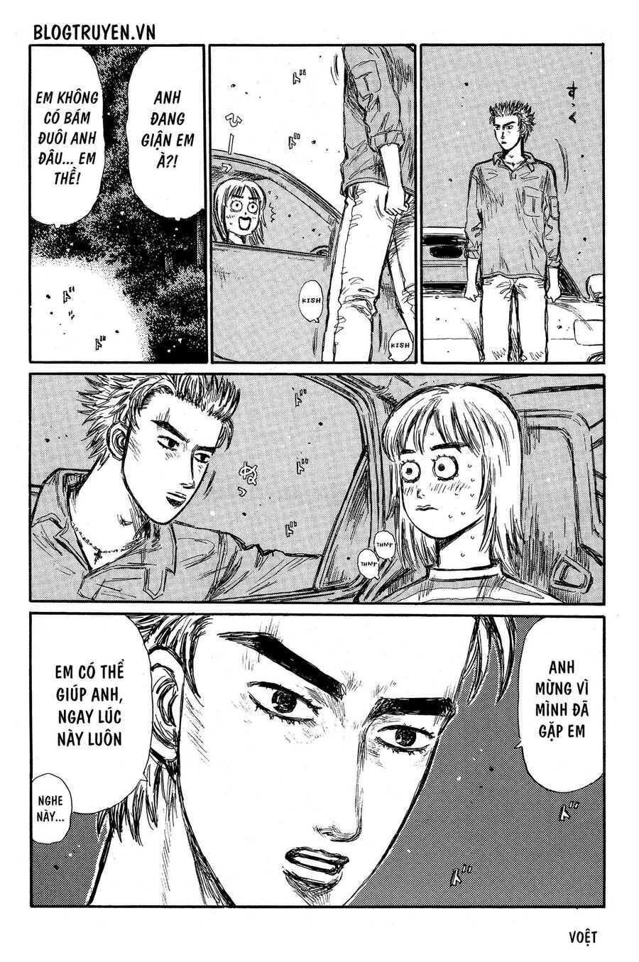 Ký Tự D Chapter 341 - 14