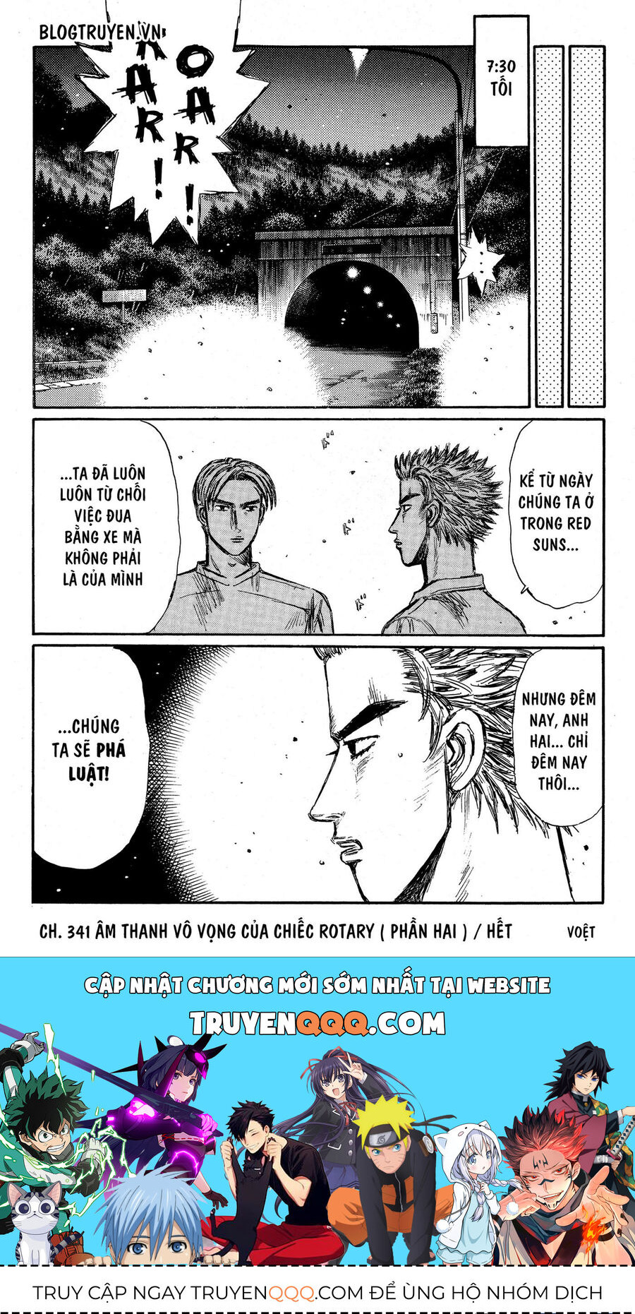 Ký Tự D Chapter 341 - 15