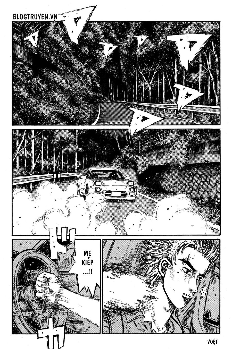 Ký Tự D Chapter 341 - 5