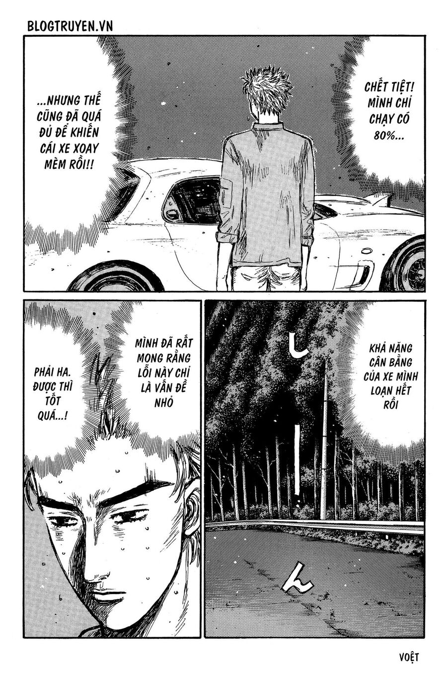 Ký Tự D Chapter 341 - 8