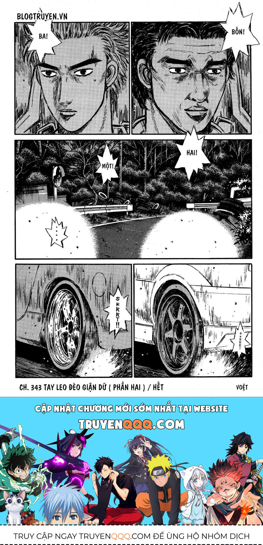 Ký Tự D Chapter 343 - 12