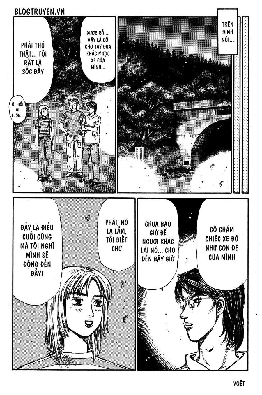 Ký Tự D Chapter 344 - 14