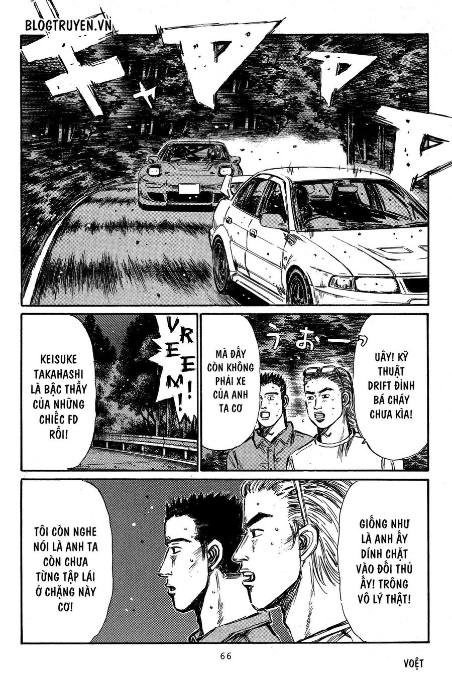 Ký Tự D Chapter 344 - 17