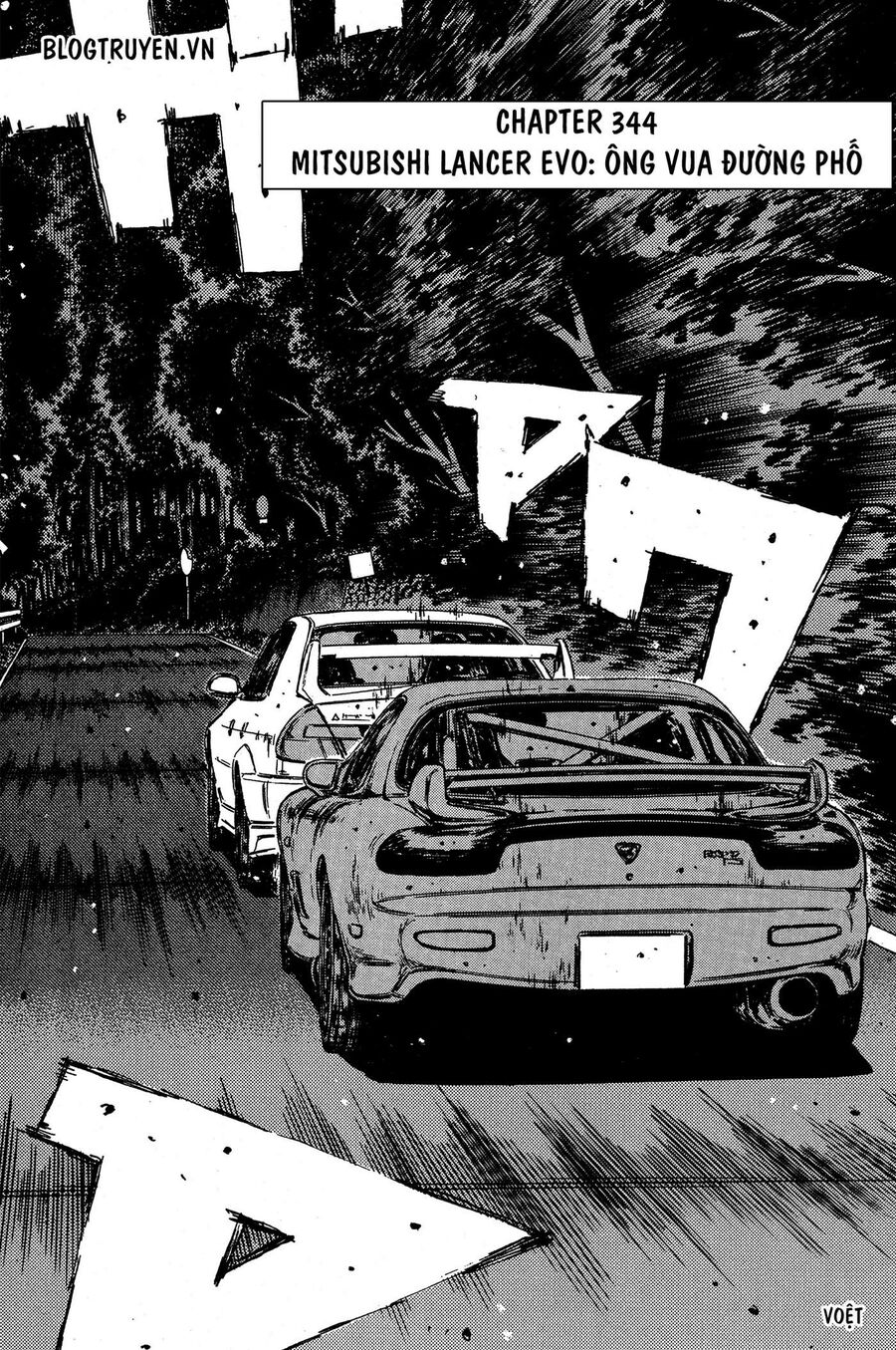 Ký Tự D Chapter 344 - 4