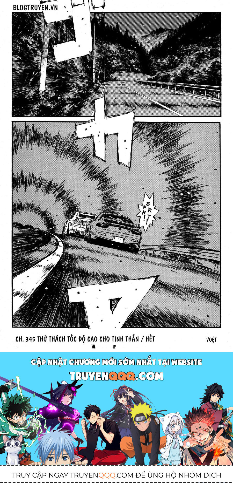 Ký Tự D Chapter 345 - 12