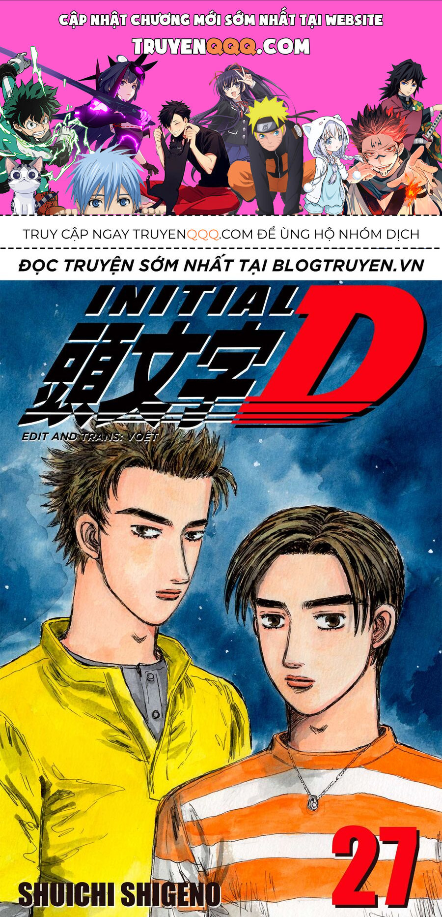 Ký Tự D Chapter 346 - 1