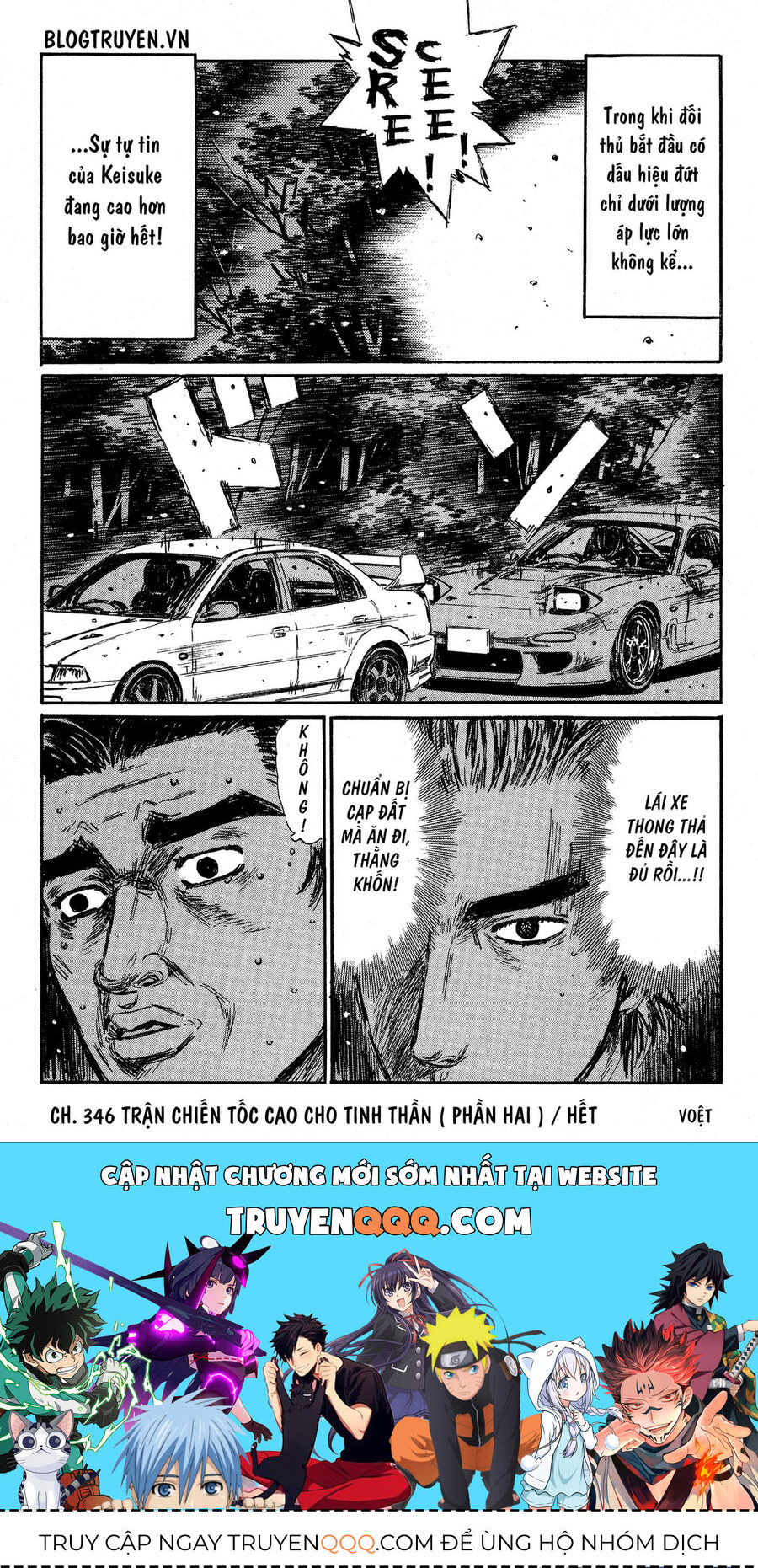 Ký Tự D Chapter 346 - 15