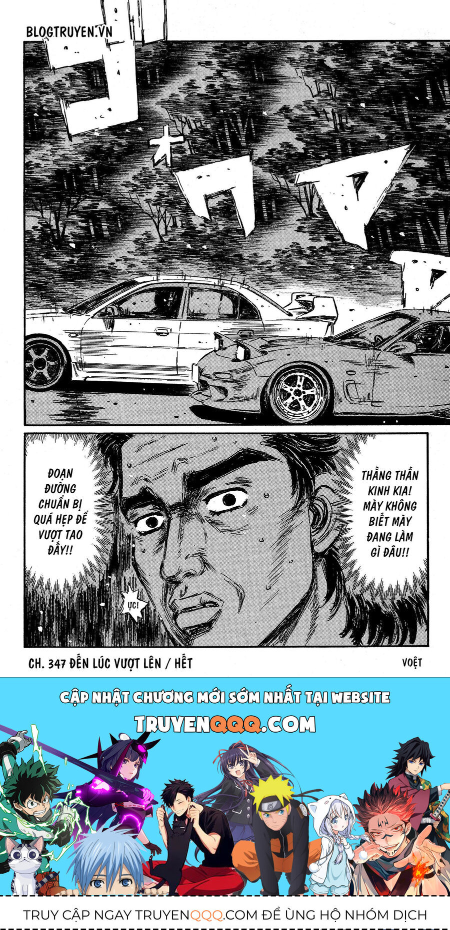 Ký Tự D Chapter 347 - 16