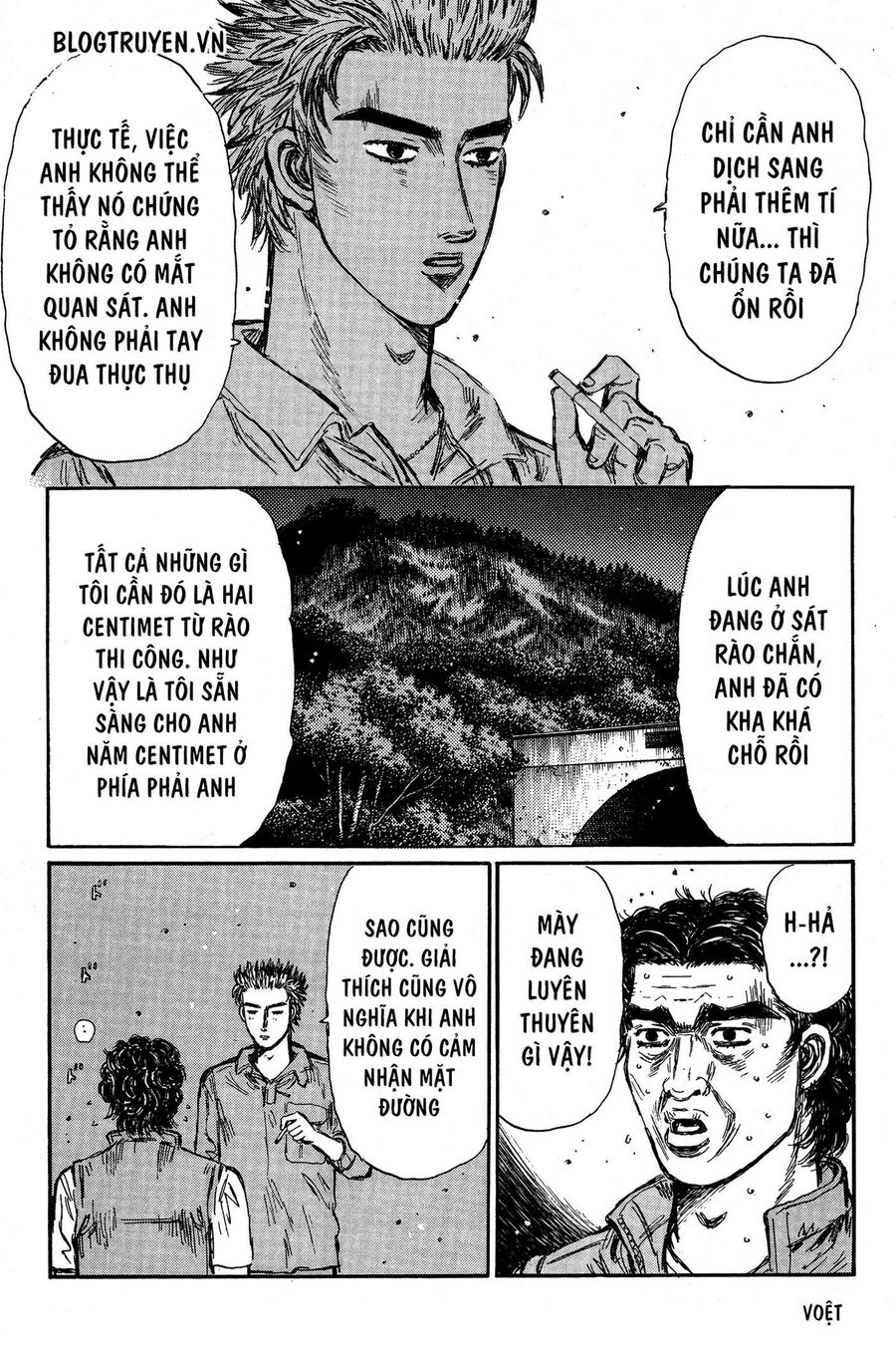 Ký Tự D Chapter 348 - 12