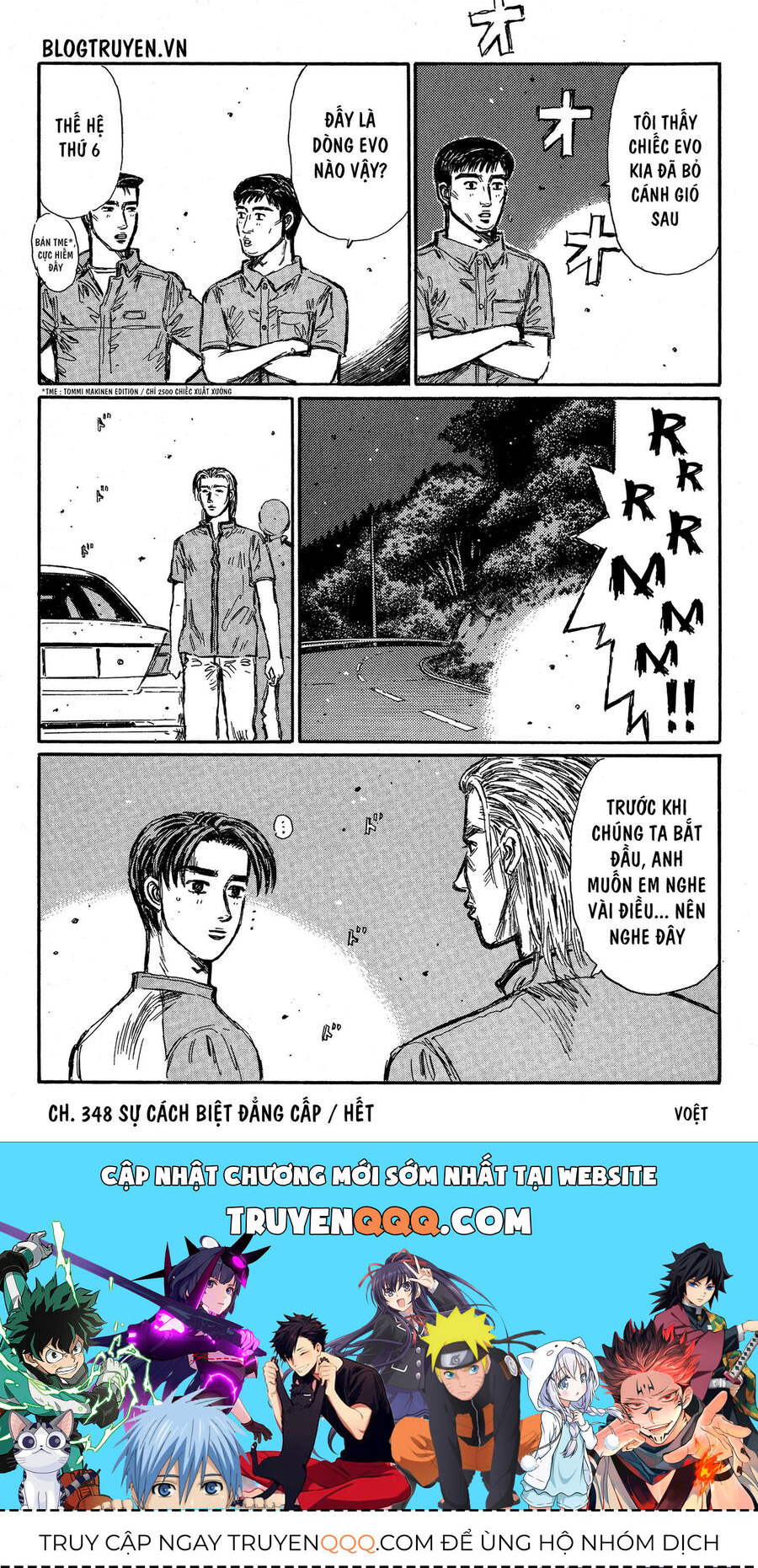 Ký Tự D Chapter 348 - 15