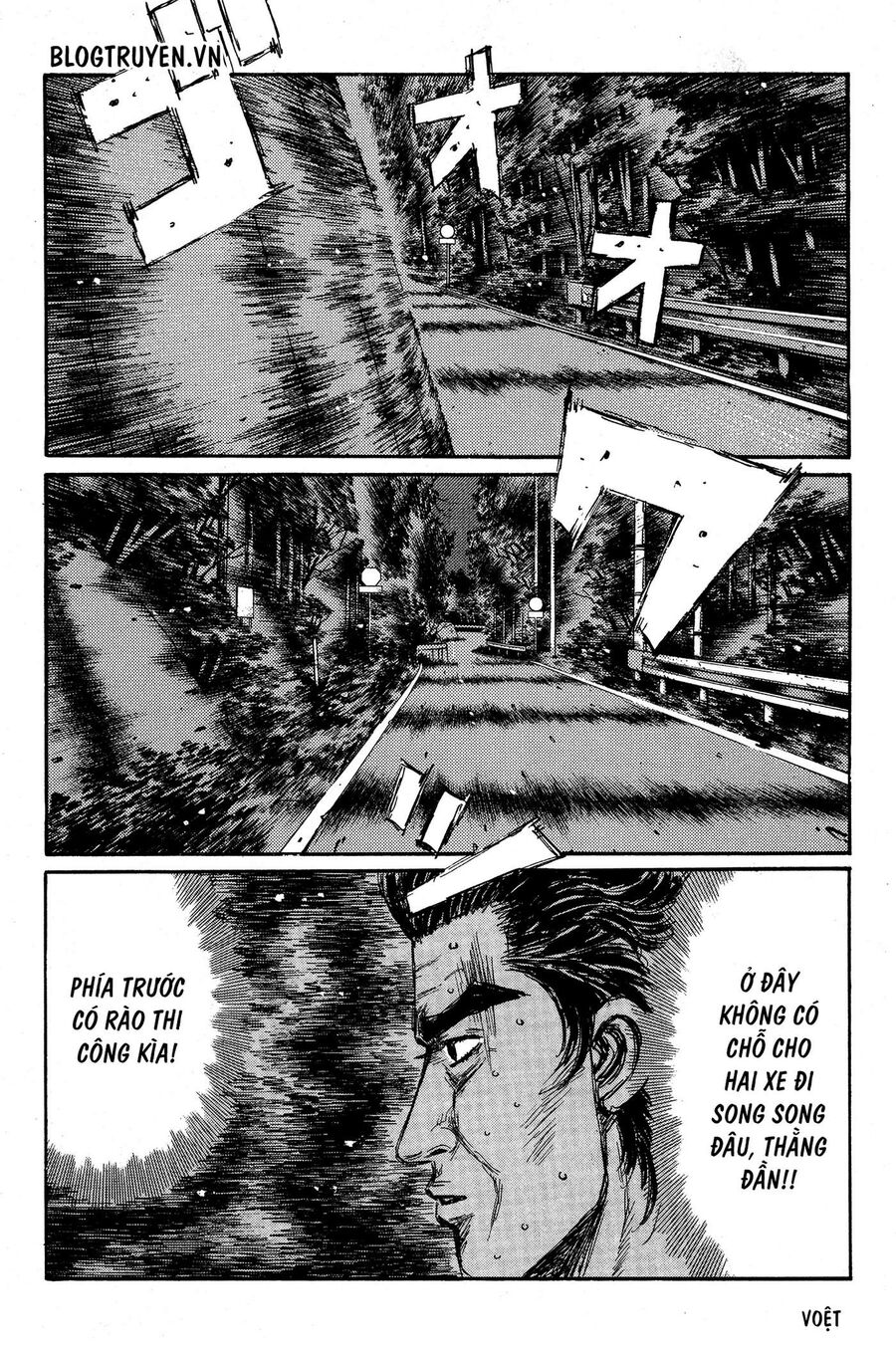 Ký Tự D Chapter 348 - 5
