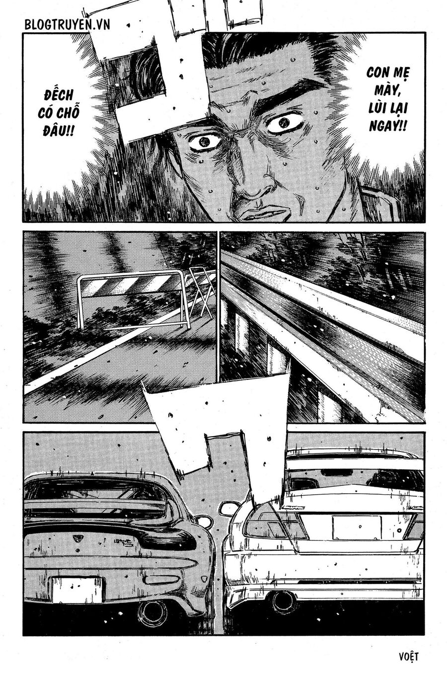 Ký Tự D Chapter 348 - 7