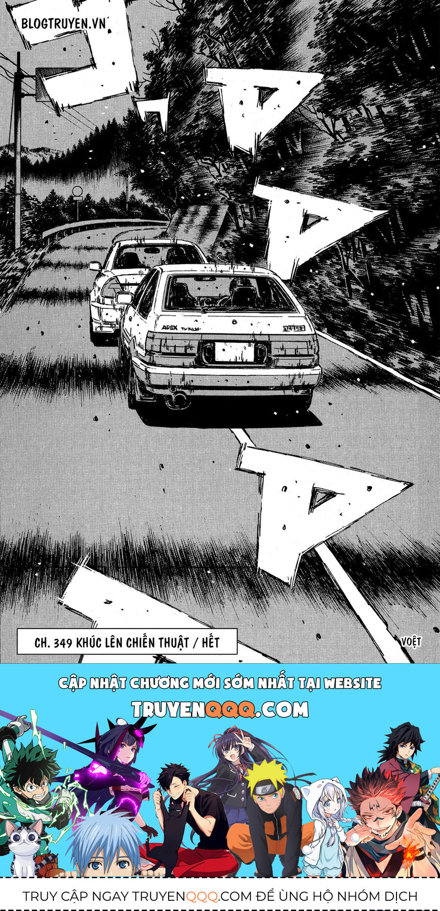 Ký Tự D Chapter 349 - 12