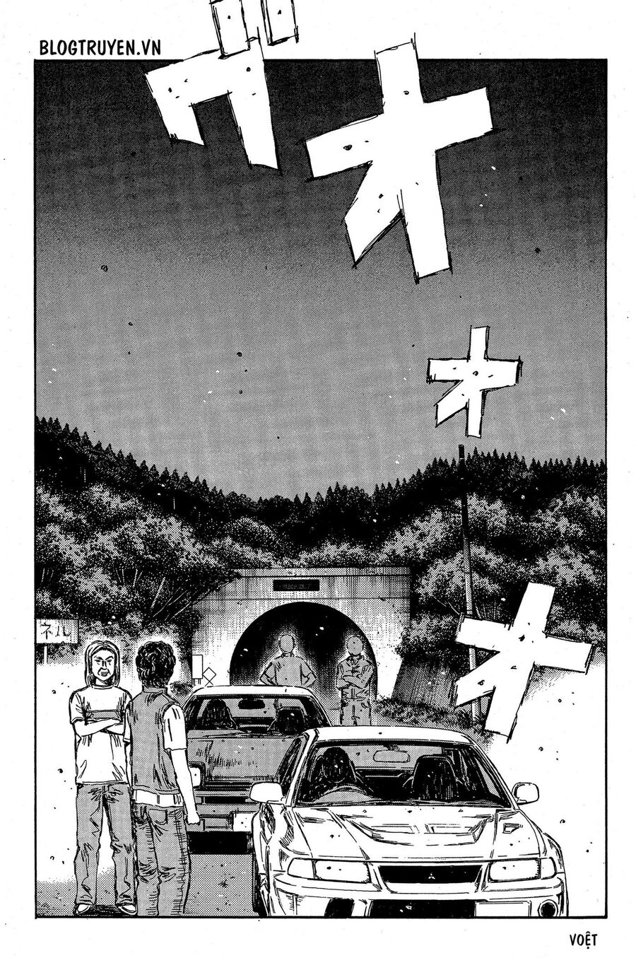 Ký Tự D Chapter 349 - 7