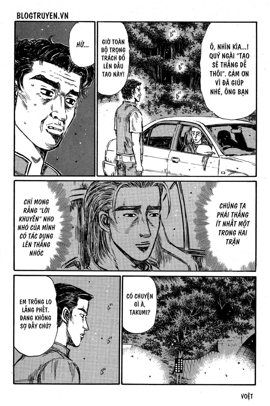 Ký Tự D Chapter 349 - 8