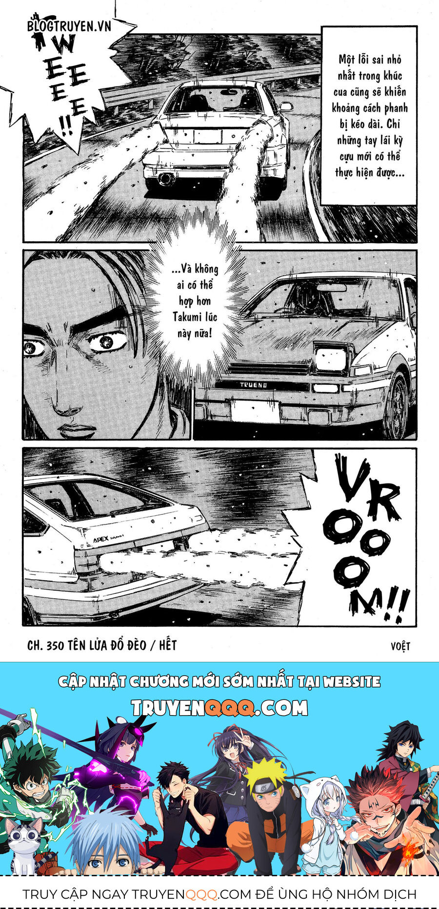 Ký Tự D Chapter 350 - 15